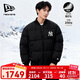 NEW ERA紐亦華MLB羽絨服男女秋冬運動(dòng)鴨絨面包服NY保暖外套13781123-XL