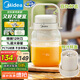 美的（Midea）【國家補貼】榨汁杯家用便攜榨汁機果蔬機秒碎冰戶(hù)外隨行杯果汁噸噸杯充電迷你小型果汁杯MJ-BL16