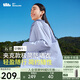 蕉下（beneunder）輕薄夾克款防曬衣女TS40224透氣清爽防曬服防紫外線外套淺霧紫M