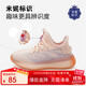 迪士尼[開(kāi)學(xué)]米奇兒童椰子鞋秋網(wǎng)面透氣卡通休閑鞋軟底跑步鞋 粉色 28