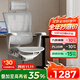 Ergonor保友優(yōu)b雄鷹 電腦椅人體工學(xué)椅家用 電競椅辦公椅子靠背老板椅 【優(yōu)b雄鷹X】銀白網(wǎng) 精準承托 舒適久坐
