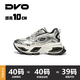 DVO10CM隱形增高鞋男款潮流秋冬爆款銀色網(wǎng)面厚底減震老爹鞋運動(dòng)潮鞋 銀色 41 男碼