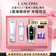 蘭蔻超修小黑瓶精華50ml抗老維穩(wěn)修護(hù)彈潤護(hù)膚品套裝七夕禮物送女友