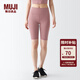 無印良品（MUJI）Walker 女式 易干 半長收腿褲 BIG04A3S 打底褲 煙熏粉色 L