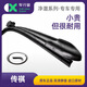 車(chē)行官廣汽傳祺原廠(chǎng)雨刮器GS4GA5GS4M8E8E9M6影豹影酷靜音無(wú)骨雨刷器片 【傳祺 E9】2023-2025款