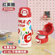 富光保溫杯女2025新款一蓋雙飲口水杯男學(xué)生上學(xué)專(zhuān)用水壺兒童吸管杯子 500ml-紅果酪