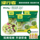 綠行者新鮮蔬菜沙拉凈重150g*3 生菜沙拉健康輕食開袋即食 源頭直發(fā)包郵