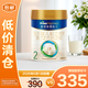 美素佳兒皇家較大嬰兒配方奶粉2段新國(guó)標(biāo)（6-12個(gè)月）800g【臨期清倉(cāng)】