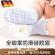 WCZ德國嬰兒地板襪寶寶防滑夏季薄款新生兒童室內(nèi)學步棉襪純棉夏天中 【3雙裝】男寶組-B1053 S碼_建議腳長7-9cm_建議年齡0-6個月