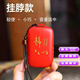 新款小巧音樂念播放器老人掛脖隨身聽高清音質(zhì)單曲循環(huán)音樂機 紅色S86【內(nèi)置38首】
