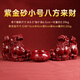納知軒朱砂聚寶盆招財貔貅聚財擺件八方來財水風(fēng)客廳店鋪公司前臺開業(yè)用 【八方來財】紫金砂貔貅一對小號