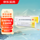【原研好藥】康瑞保 復(fù)方肝素鈉尿囊素凝膠 20g/盒