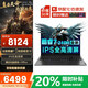 聯(lián)想拯救者Y7000P 2025補貼20%游戲筆記本電腦酷睿i7滿血5060獨顯 可選昭陽核顯大學(xué)生工作站CAD建模 酷睿7-240H 32G內(nèi)存 1TB固態(tài)升級昭陽 官方正品 | 支持檢測 | 全新