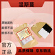 溫斯蔓【官方】原始點(diǎn)發(fā)熱姜貼驅(qū)寒膝蓋關(guān)節(jié)頸椎熱敷驅(qū)寒暖貼 褐色 50片