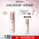 珀萊雅（PROYA）【全新升級】緊致肌密精華液3.0 抗皺緊致精華淡化細紋30ml 精華肌底液30ml