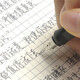 清玖手寫(xiě)字帖白晝與眠網(wǎng)紅神仙字體漂亮練字楷書(shū)行楷行書(shū)硬筆書(shū)法 白晝與眠字帖 配100臨摹紙1筆10筆芯4回針