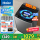 海爾（Haier）波輪全自動(dòng)洗衣機(jī)直驅(qū)變頻波輪洗衣機(jī)洗凈比1.0納米微泡凈家用出租神器一級(jí)能效更節(jié)能 10kg+直驅(qū)變頻+超凈洗+納米微泡凈+七維減震