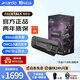 cardo頭盔藍(lán)牙耳機(jī)摩托車騎行全盔/半盔JBL音效DMC互聯(lián) PACKTALK NEO SINGLE 單只