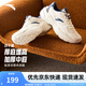 安踏小千禧丨革網(wǎng)拼接透氣舒適休閑鞋男女2025夏季新款潮流運(yùn)動(dòng)鞋子 【男款網(wǎng)面】象牙白/泥沙灰/藍(lán)-2 42 （男）