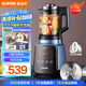 蘇泊爾（SUPOR）【國家補貼】輕音破壁機 家用1.75L大容量3-5人適用多功能破冰碎冰五谷雜糧免濾降噪豆?jié){機 SP902S