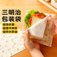 展藝三明治包裝紙彩韻50張 卡通淋膜紙吐司漢堡手抓餅飯團烘焙包裝紙