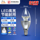 FSL佛山照明 LED節(jié)能燈泡尖泡E14小螺口6.5w白光銀色