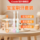Combi康貝兒童牙刷柔軟刷毛6月+分齡護(hù)齒口腔清潔口腔護(hù)理洗漱牙齒清理 套裝 新版（step1/2/3各一支）