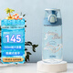 膳魔師（THERMOS）水杯Tritan夏季直飲杯大容量郊游出行杯帶提手便攜運動杯TCSK