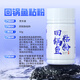 賈東普賈東普回鍋魚粘粉野釣餌料釣魚粘餌鯽魚麻團(tuán)滑魚克星餌料 回鍋魚粘粉