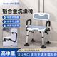 YADECARE 老人專(zhuān)用洗澡椅浴室防滑老年人孕婦淋浴椅衛生間沐浴日式凳子