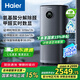 海爾（Haier）空氣凈化器全屋家用臥室辦公室 氨基酸分解除甲醛霧霾煙味 紫外線除菌 除異味花粉過敏源寵物毛發(fā) 甲醛數(shù)顯KJ800F-N860DU1