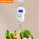 蘇泊爾SUPOR 電子秤廚房秤克秤食物行李快遞手提秤便攜白色 KGF50CJ10