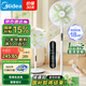 美的（Midea）【國家補貼】落地扇輕音幸運草安睡電風扇家用智能變頻一級能效風扇臥室輕音桌面立式兩用電扇家用 【國家補貼】幸運草安睡Lite丨觸控