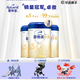 愛(ài)他美卓傲3段800g卓萃奶粉幼兒配方（12-36月齡）新國(guó)標(biāo)三段800克 3段800g*3 【咨詢有驚喜】