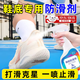 鞋底防滑劑噴霧運動(dòng)鞋地板防摔跤神器跑步跳舞專(zhuān)用打籃球防滑噴霧 鞋子防滑劑 【500ml/瓶】