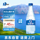 泉陽泉（QUANYANGQUAN）長白山飲用天然礦泉水 500ml*24瓶 整箱裝