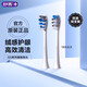 舒客電動牙刷頭G5 V5 替換刷頭絨感軟毛護齦高效凈除牙菌斑刷出自然白 標準型 2支裝 情人節(jié)生日禮物