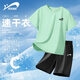 貴人鳥(niǎo)童裝男童夏裝套裝兒童速干運(yùn)動(dòng)服中大童夏季冰絲短袖短褲男兩件套