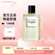 香奈兒（Chanel）城市高訂系列巴黎巴黎香水EDT淡香125ml 木質(zhì)花香 七夕節禮物送人 城市系列-巴黎愛(ài)丁堡-木質(zhì)調 50ml