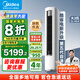 美的（Midea）空調(diào)柜機(jī) 酷省電Ultra 新一級能效AI酷省電技術(shù) 客廳立式柜機(jī) 變頻冷暖除濕 以舊換新 國家補(bǔ)貼20% 大3匹 一級能效 酷省電Ultra 25年新品