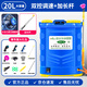 農(nóng)寶電動噴霧器農(nóng)用背負(fù)式噴灑充電打藥機農(nóng)藥高壓消毒噴壺 加長桿款
