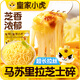 皇家小虎馬蘇里拉奶酪芝士碎900g國產(chǎn)奶酪碎焗飯披薩拉絲烘焙原料源頭直發(fā)
