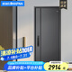 盼盼（Pan Pan）家用甲級防盜門加厚防撬防爆入戶門安全門暗鉸鏈隱藏式加高門頭進(jìn)戶門 【常規(guī)款單門&外開 2050*960】 3D人臉識別語音對講指紋鎖PF56VF