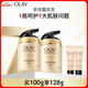 多效面霜50g*2抗皺緊致抗衰老女士護(hù)膚品保濕面霜生日禮物送女友