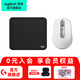羅技（Logitech）羅技大師系列 MX Anywhere3S無線藍(lán)牙辦公鼠標(biāo) 輕音鼠標(biāo)商務(wù)辦公便攜鼠標(biāo) MX Anywhere3S 珍珠白+鼠標(biāo)墊