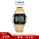 天美時(shí)（TIMEX）手表PAC-MAN吃豆人聯(lián)名方塊夜光電子表生日禮物TW2U32000