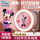 DISNEY超聲波驅(qū)蚊器滅蚊器智能小夜燈物理滅蚊燈驅(qū)蚊神器 1臺米妮超聲波驅(qū)蚊燈