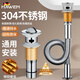 hawen【德國】洗手盆下水管套裝漏水塞不銹鋼面盆洗臉盆下水器臺盆防臭 旋轉(zhuǎn)翻蓋丨加厚精銅螺母 加厚304不銹鋼排水管丨多重防臭