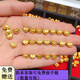 詠者黃金祥云鎖轉(zhuǎn)運(yùn)珠3D硬金999足金吉祥如意鎖手鏈男女紅繩嬰兒手串 足金祥云鎖約0.15-g
