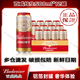百威純生啤酒500ml*12罐整箱裝特價(jià)啤酒新日期500mL 12罐【100%正品保障 新鮮日期】